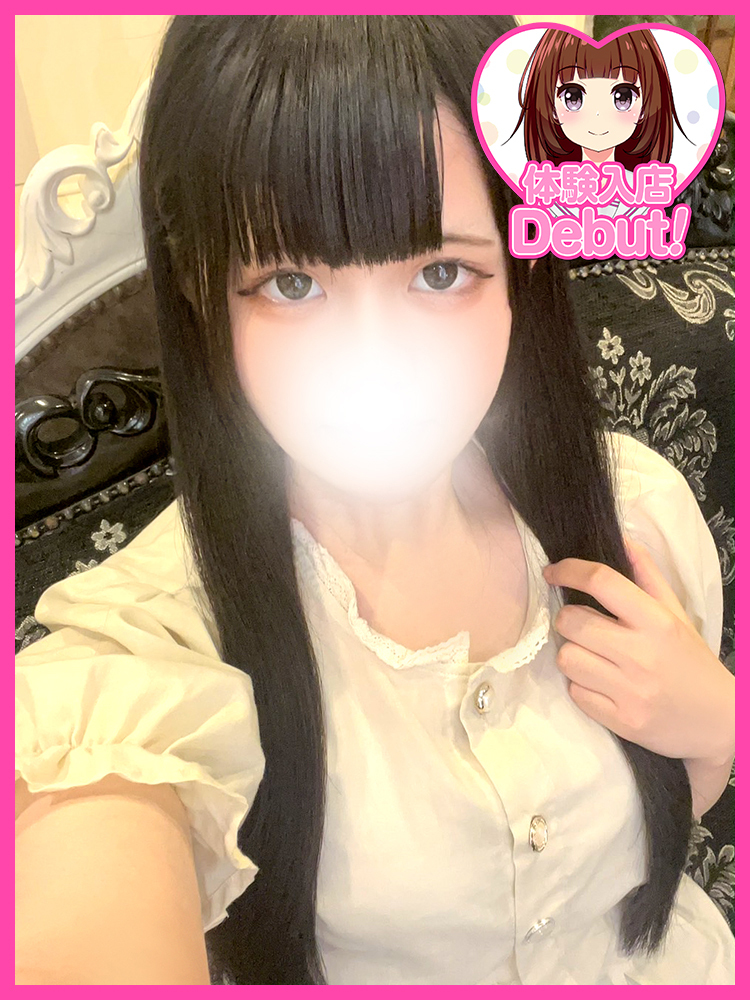 びび