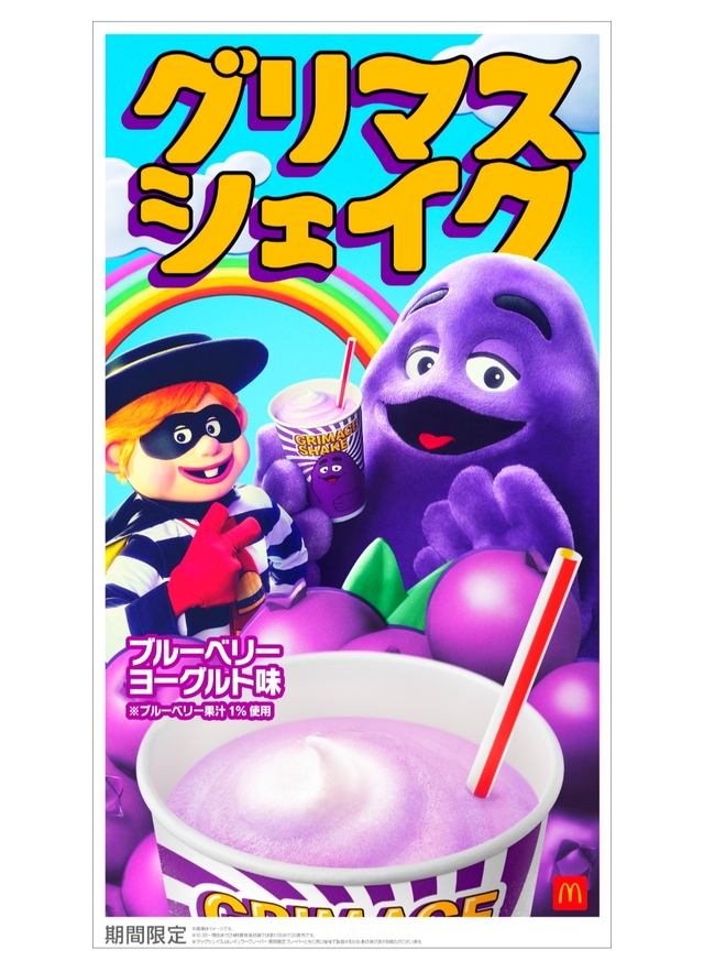 これは…間違いないやつ