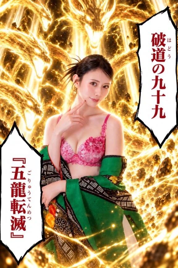 ⚠️特別な訓練を受けています