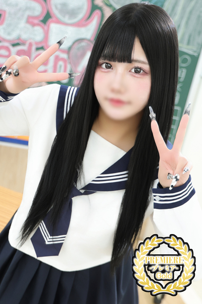 エデンR みさみさ