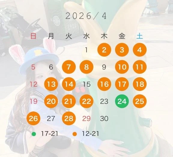 ❤️4月出勤予定❤️