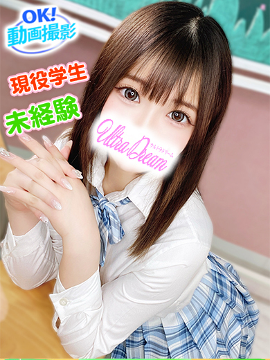 【ウルトラドリーム】新大久保ホテヘル 学園系イメクラ るい