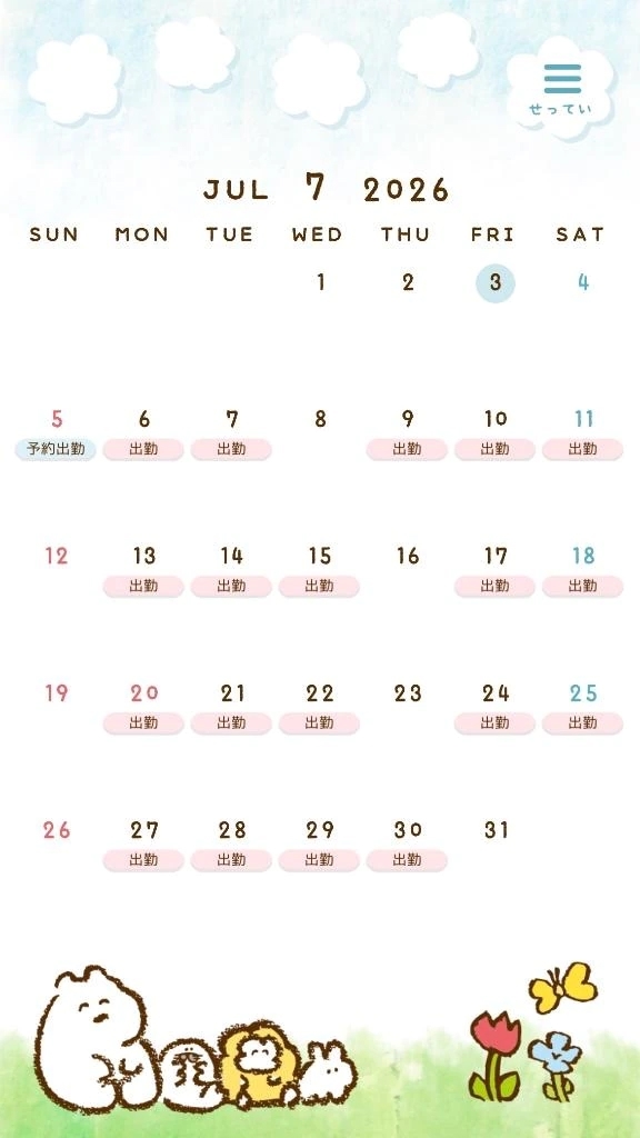 無事に✨