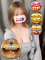 ゆあな｜日暮里・西日暮里デリヘル・風俗【日暮里・西日暮里サンキュー】
