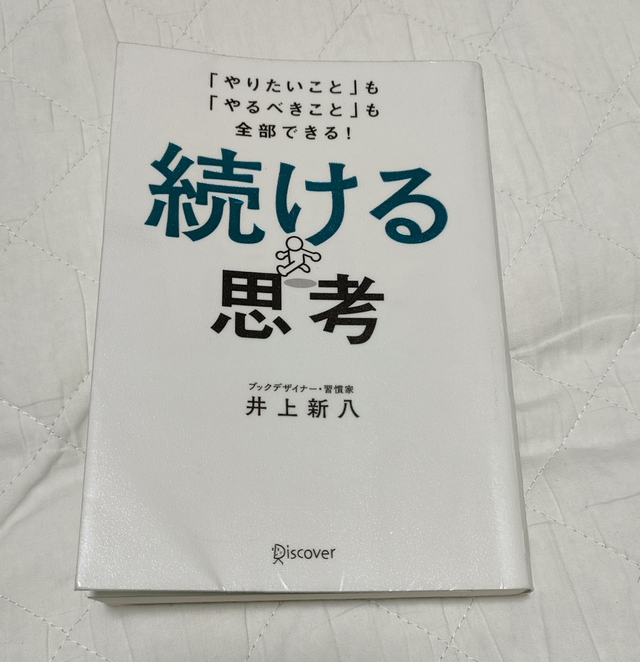 Note⑬