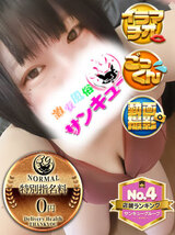 りょう｜香川デリヘル・風俗【香川サンキュー】