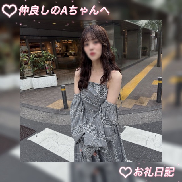 推し活🤍仲良しのAちゃんへ