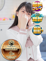 なみ｜鶯谷デリヘル・風俗【鶯谷サンキュー】