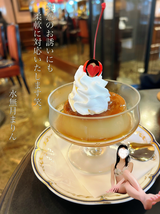 1/15おデート❤️仲良しM君へ、ラムセスクラシック405号室