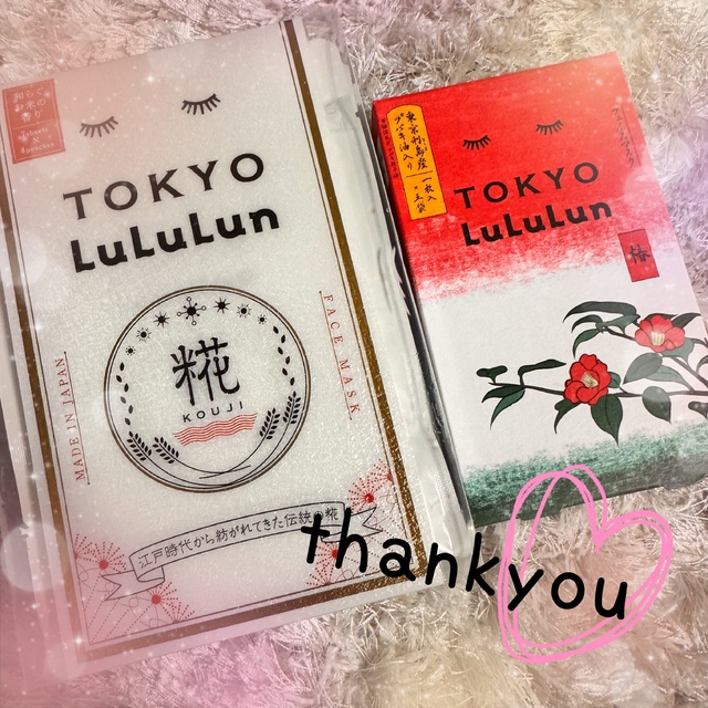 ❤️初体験❤️