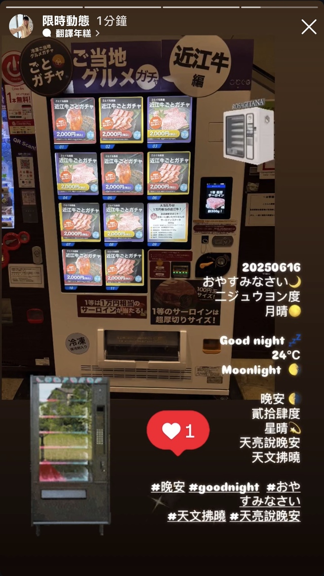 おやすみ💤