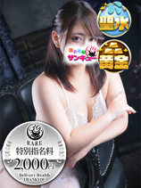 ぱん｜金沢デリヘル・風俗【金沢サンキュー】