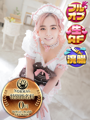 あやね｜仙台デリヘル・風俗【仙台サンキュー】