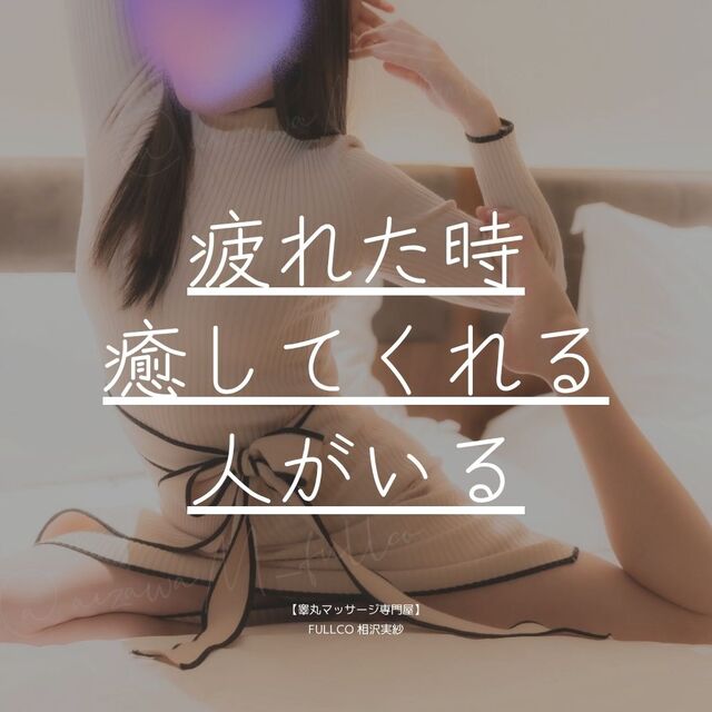 体が教えてくれたこと