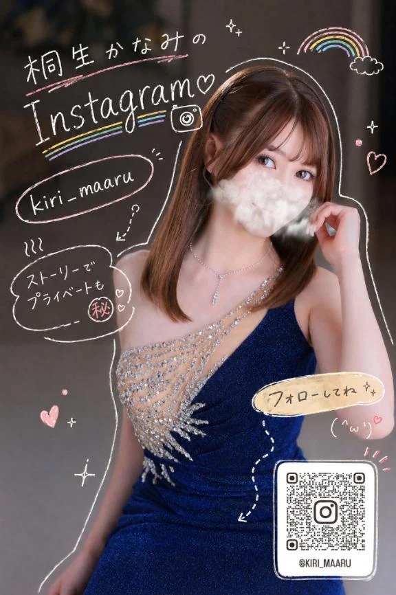 桐生ちゃんのSNS📱