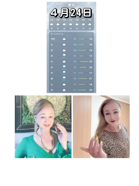 インフォメーション