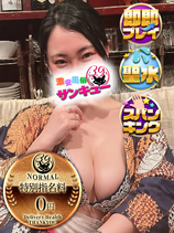 ゆきね｜西川口デリヘル・風俗【西川口サンキュー】
