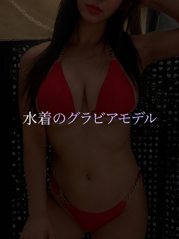 競泳水着のグラビア