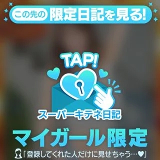 応援お願い致します😊ルックス部門にエントリーです♬