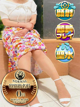 ほとり｜新橋デリヘル・風俗【新橋サンキュー】