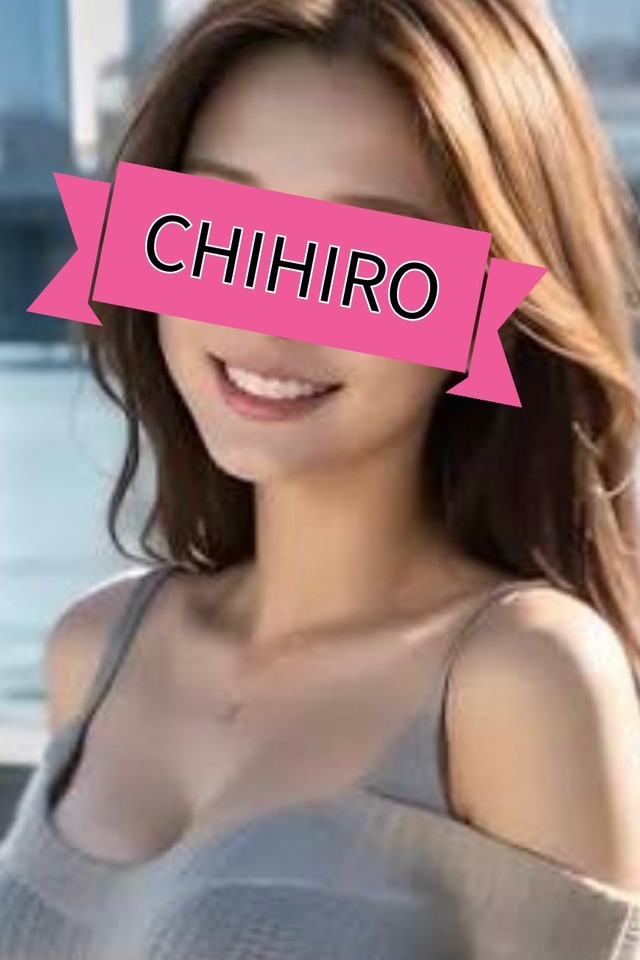 ちひろ