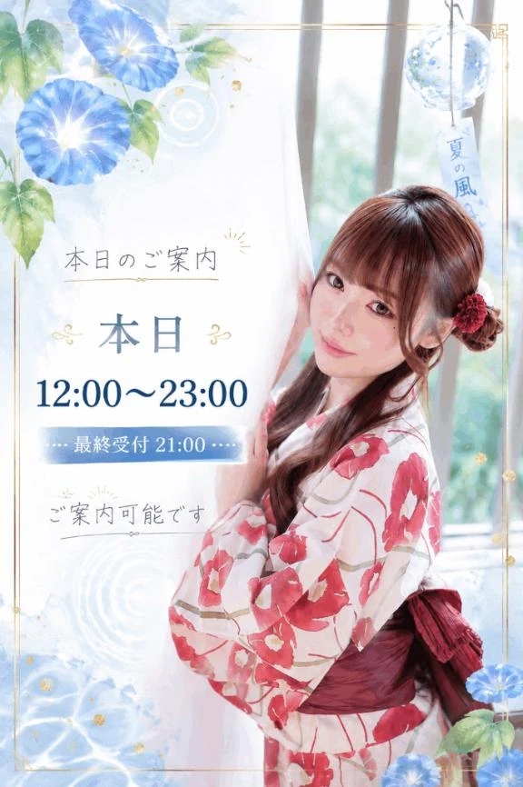 まってます🍒´-