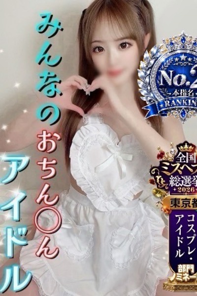 らむ