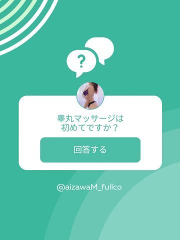 出張先のホテルにマッサージ屋さんをよんでみたい、そんな方とよく会います