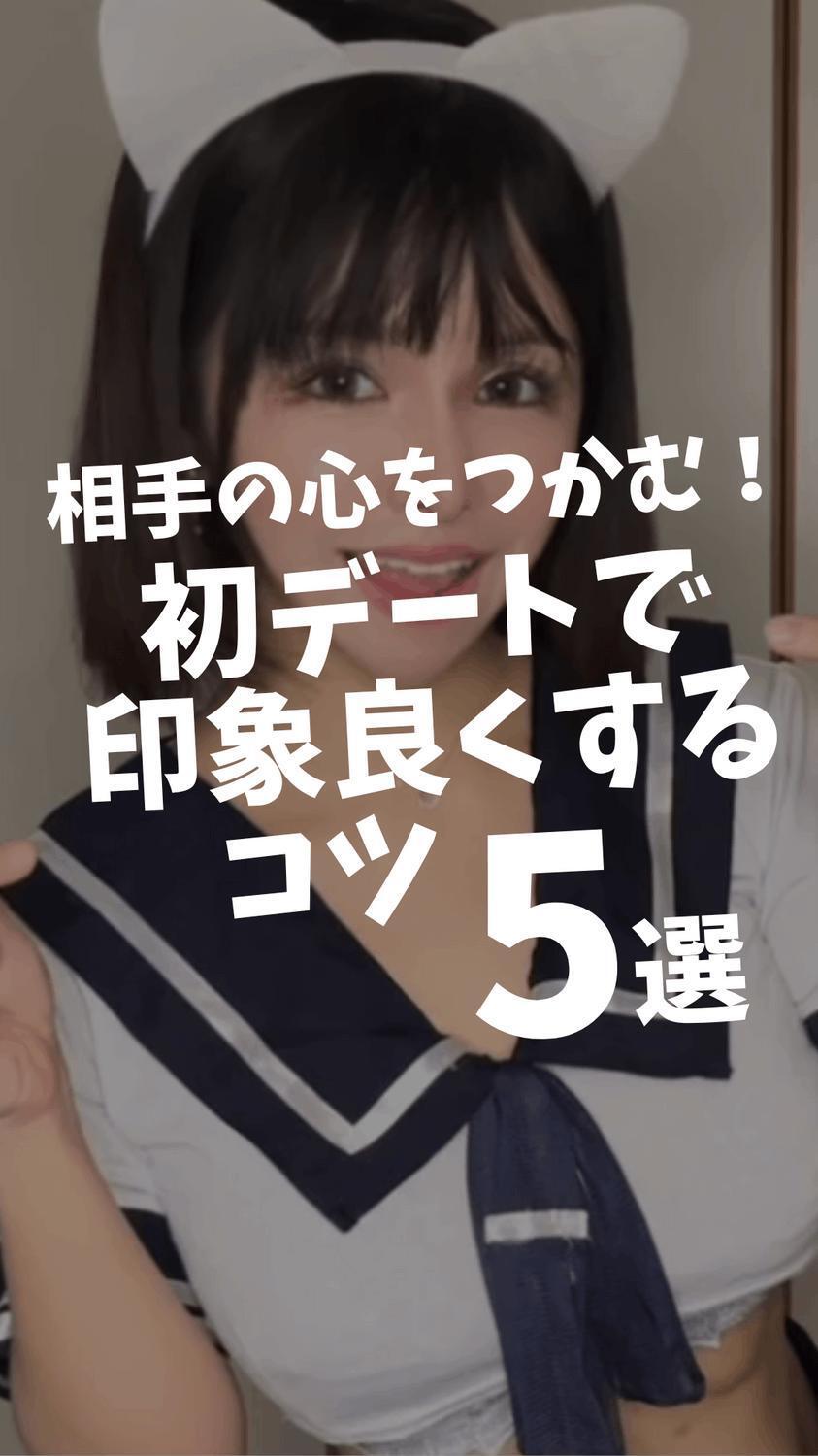 【予告】20:00掲載🚨マイガール登録して待て🫷