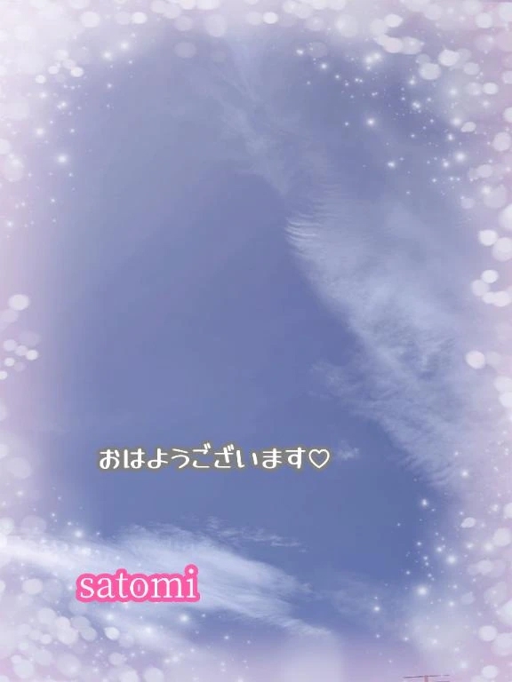 🌸おはよう💓🌸