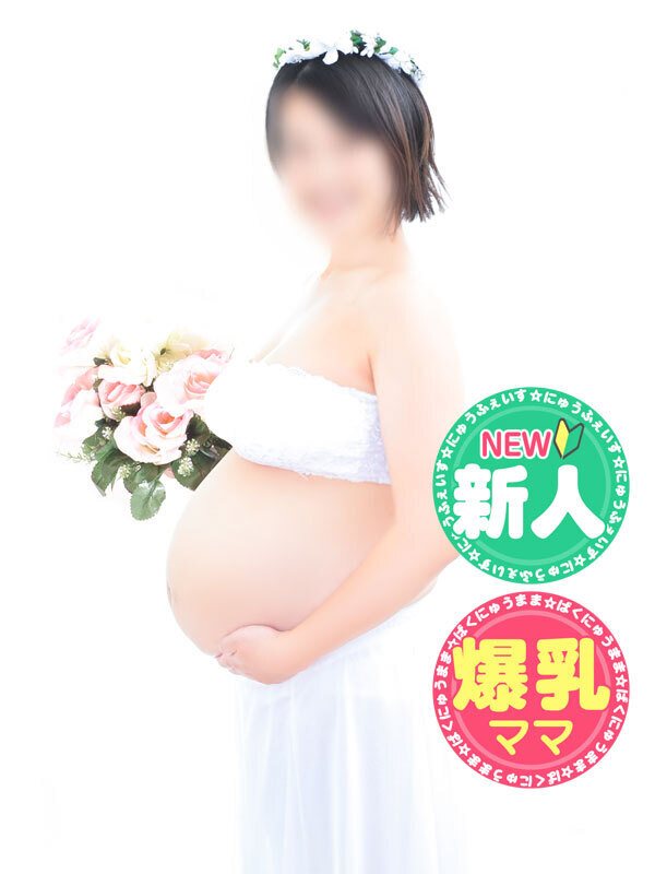 はるな