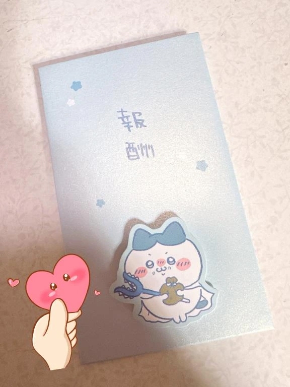 本日のお礼♡Aさん♡