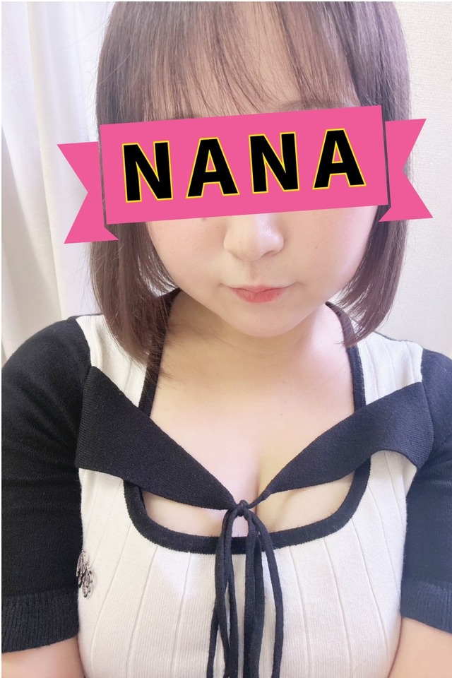 なな