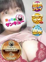 はるあ｜熊本デリヘル・風俗【熊本サンキュー】