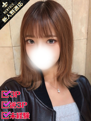 りま