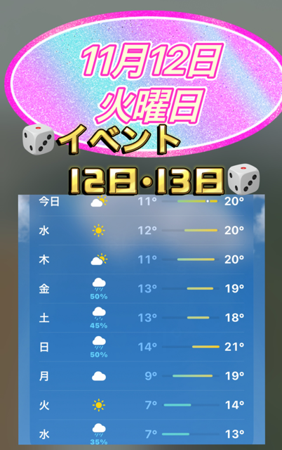 『＝スケジュール＝17時～ラスト21時ご入場お一人様ご利用いただけます』