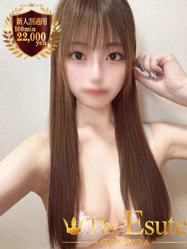 きずな