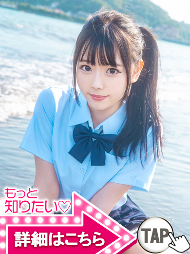 【ウルトラドリーム】新大久保ホテヘル 学園系イメクラ えれな