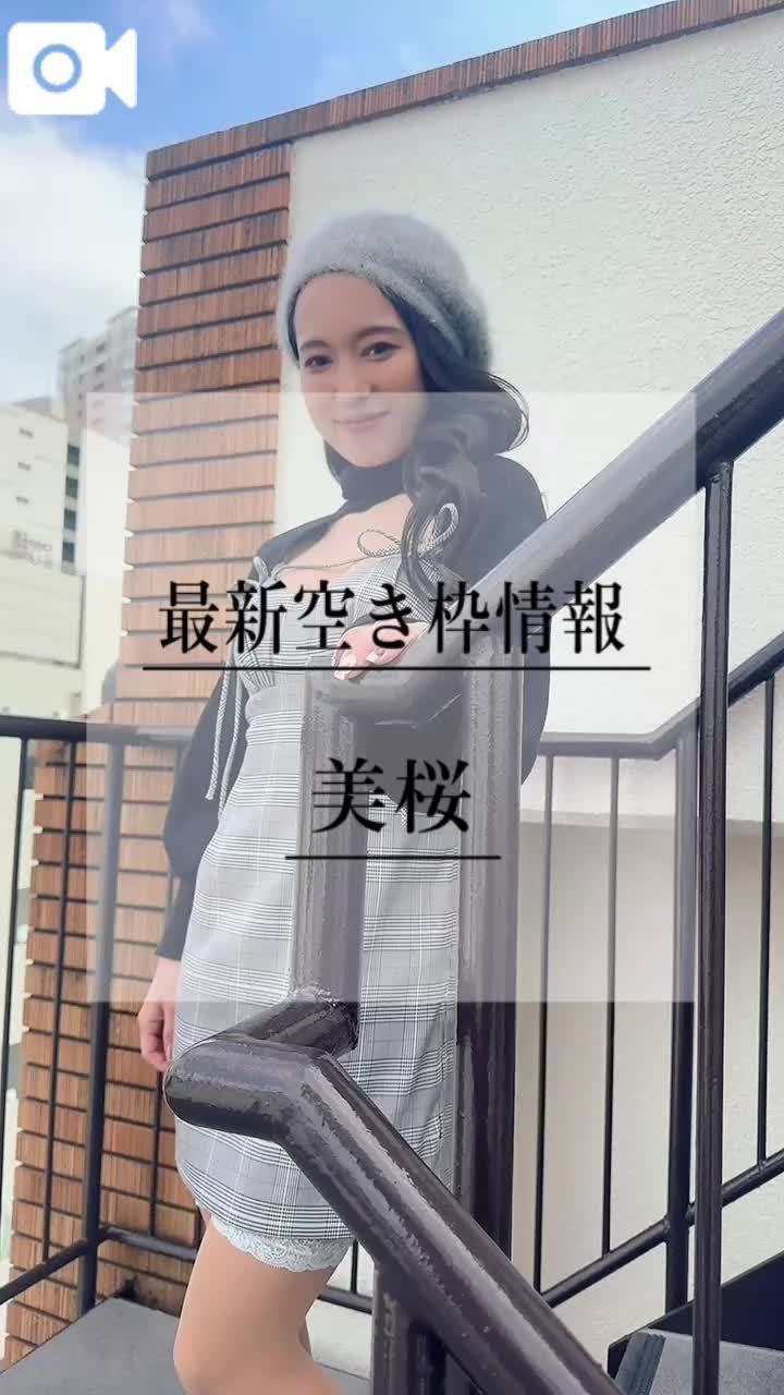 🚨チラッと見えるのが…興奮しちゃう？！