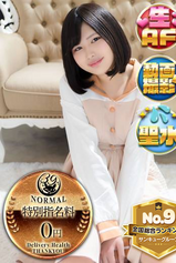 るあん