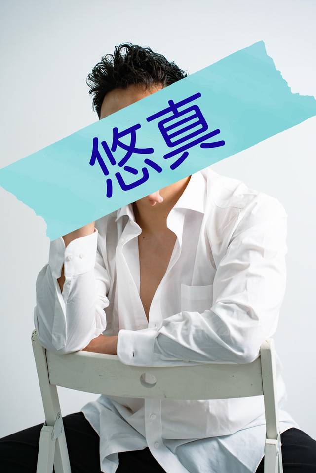 職業・女風