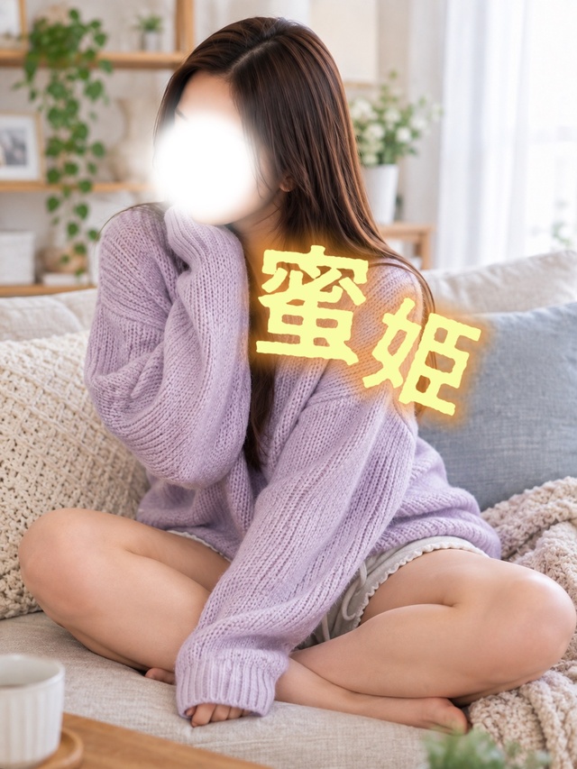 ガマンからの満足👠