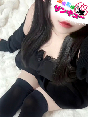 りの｜日暮里・西日暮里デリヘル・風俗【日暮里・西日暮里サンキュー】