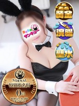 さお｜難波・心斎橋デリヘル・風俗【難波・心斎橋サンキュー】