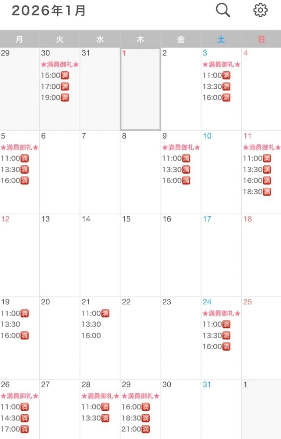 訂正しました🙇🏻