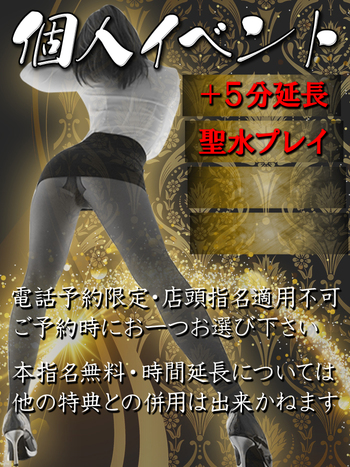 ななせ