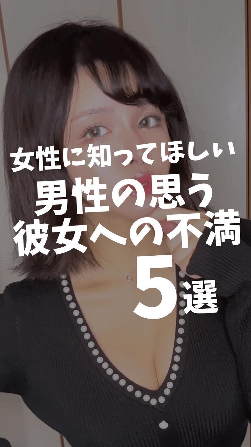【予告】12:00掲載🚨マイガール登録して待て🫷