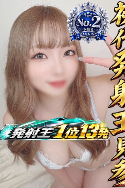 みなみ