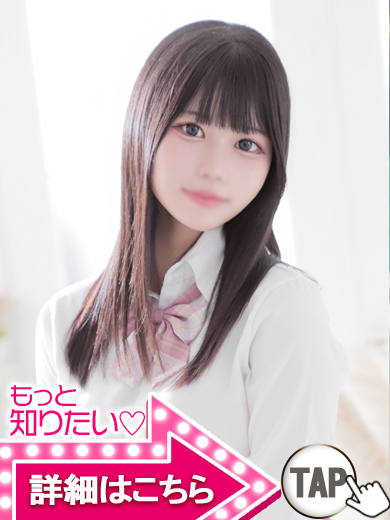 【ウルトラドリーム】新大久保デリヘル 学園系イメクラ りあ