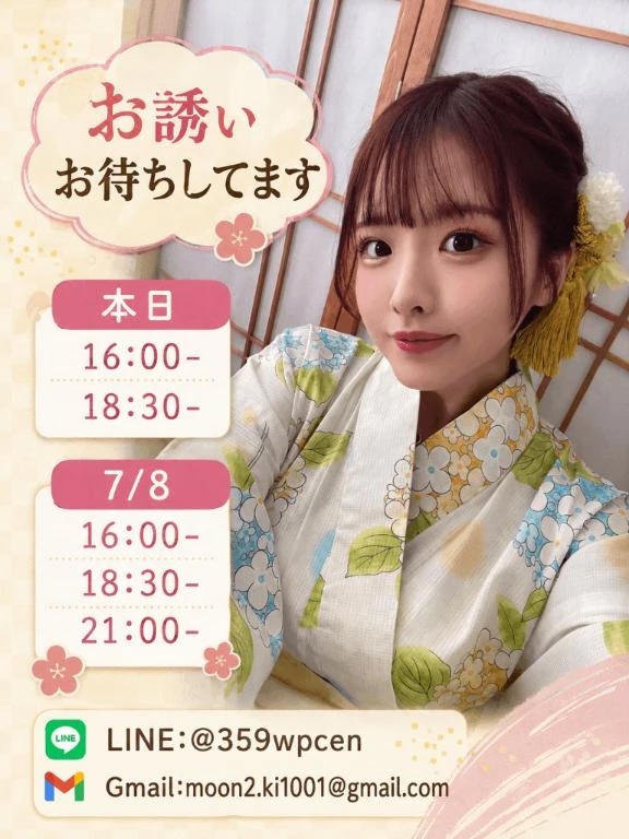 そういえば七夕🎋✨